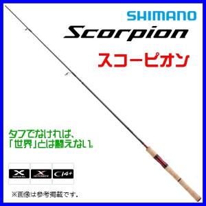シマノ（SHIMANO） ☆シマノ 20 スコーピオン ワン＆ハーフ2ピース