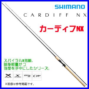 シマノ（SHIMANO） カーディフNX S86M 大型便B : フィッシングマックス