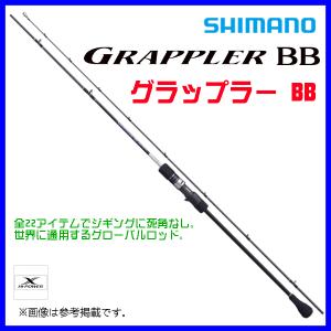 21 グラップラー BB タイプLJ S63-1 シマノ : グッドフィッシング