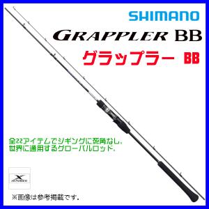取寄せ 4月末頃メーカー生産予定) ☆シマノ 21 グラップラーBB タイプ