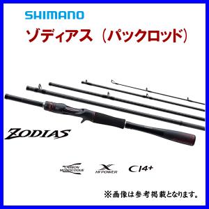 シマノ（SHIMANO） (取寄せ 4月末頃メーカー生産予定) ☆シマノ 21