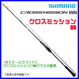 シマノ（SHIMANO） （取寄せ／5月末予定） （21年4月新商品） クロス
