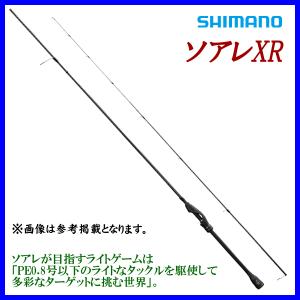 シマノ（SHIMANO） ☆シマノ 21 ソアレXR S58UL-S ロッド ソルト竿