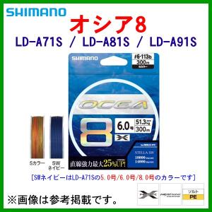 OCEA シマノ/SHIMANO オシア 17+ PE 300m ネイビー 6号 LD-A71Y 17本組