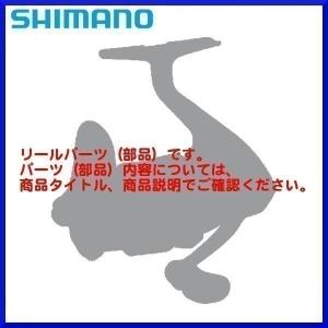 シマノ（SHIMANO） ( 純正パーツ ) 22ステラ C5000XG 0001 ドラグノブ