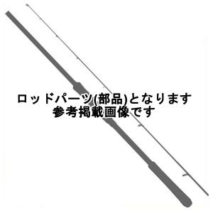 シマノ（SHIMANO） ( 純正パーツ/穂先のみ ) 23 ワールドシャウラ