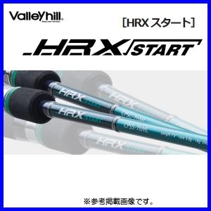 Valleyhill（バレーヒル） サイファリストHRX プロスペック CPRS-76MMH
