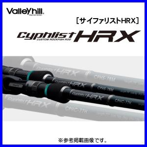 Jackson（ジャクソン） ロックトライブ (ベイトモデル) RTC-808XH