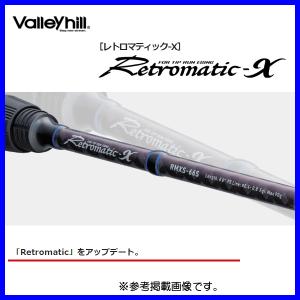 Valleyhill（バレーヒル） レトログラードZ RGZS-64S-JP スピニング
