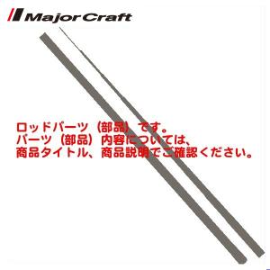 Major Craft（メジャークラフト） 【取り寄せ商品】メジャークラフト
