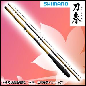 シマノ（SHIMANO） ☆シマノ 景仙 桔梗 （ けいせん ききょう ） 15尺