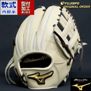MIZUNO（ミズノ） ミズノプロ/オーダーグラブ/軟式グローブ/坂本勇人