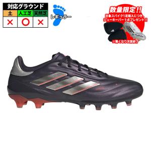 アディダス コパ アイコン FG adidas 【サッカー・フットサル