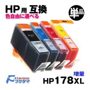 エプソン（EPSON） EPMB1 メンテナンスボックス 互換インク
