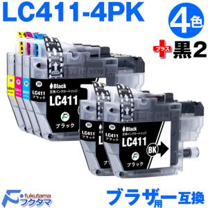 LC411-4PK 4色セット ブラザー 互換インク インクカートリッジ 送料