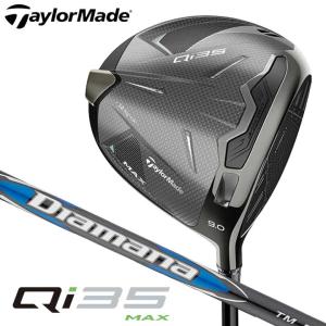TaylorMade（テーラーメイド） Qi10 MAX ドライバーヘッド単品＋