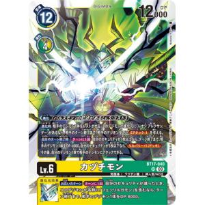 デジモン デジモンカードゲーム P-187 マスティモン P【BT-21BOX購入