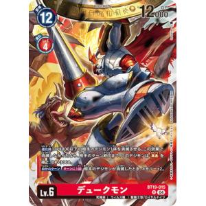 デジモン デジモンカードゲーム BT19-011 メガログラウモンACE SR