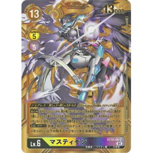 デジモン デジモンカードゲーム 【パラレル】EX9-021 オメガモン Alter