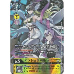 デジモン デジモンカードゲーム 【パラレル】BT16-025 パイルドラモン