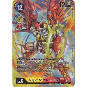 デジモン デジモンカードゲーム 【パラレル】BT11-032 アルフォース