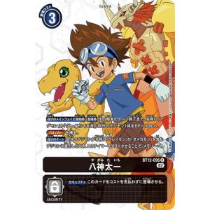 デジモン デジモンカードゲーム 【パラレル】BT23-102 マスティモン