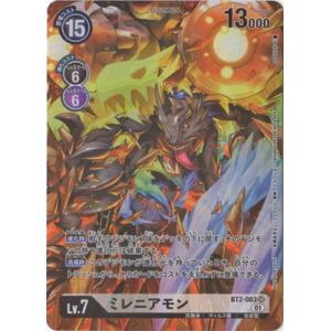 デジモン デジモンカードゲーム 【パラレル】BT11-112 四ノ宮リナ SEC