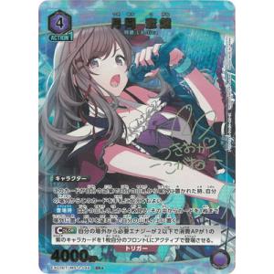 箔押しサイン/パラレル】Reバース AL/004B-056SP フリッツ・ルメイ (SP