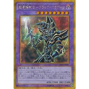 遊戯王 Limited Edition 1 千年の盾 初期 ウルトラシークレットレア