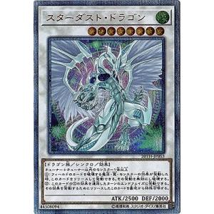 遊戯王 HAC1-EN054 氷結界の龍 トリシューラ Trishula, Dragon of the