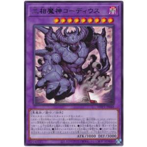 コナミデジタルエンタテインメント キラーチューン・ロタリー