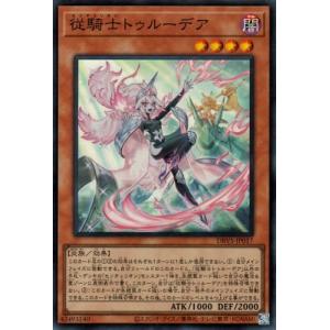 コナミデジタルエンタテインメント 遊戯王 第11期 10弾 DABL-JP011 赫