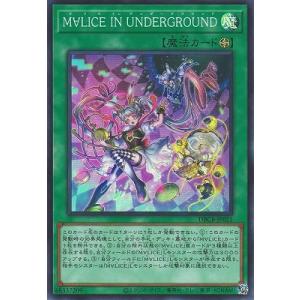 コナミデジタルエンタテインメント 遊戯王 プロモーション/STSP-JP006