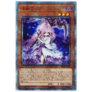 ブシロード カードファイト!! ヴァンガード DZ-BT10/SEC05 楽園へ導く