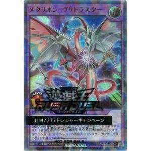 タカラトミー（TAKARA TOMY） デュエルマスターズ/DM25-EX3/SP3/SR/魔