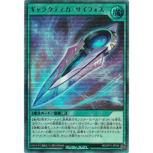 コナミデジタルエンタテインメント 遊戯王ラッシュデュエル RD／KP11