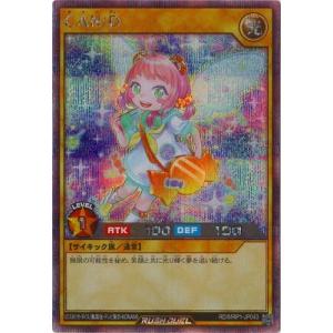 コナミデジタルエンタテインメント 遊戯王ラッシュデュエル RD／MRP1