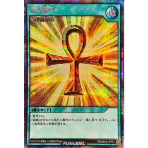 コナミデジタルエンタテインメント 遊戯王ラッシュデュエル RD/KP18