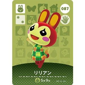 任天堂（Nintendo） どうぶつの森amiiboカード CP とたけけ【ぴこぷり