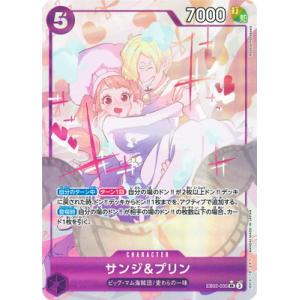 ONE PIECEカードゲーム 【パラレル】OP12-014 ボア・ハンコック SR