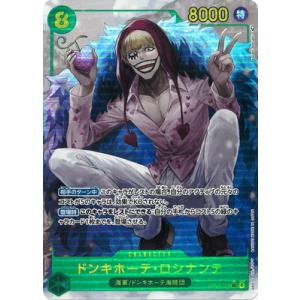 ONE PIECEカードゲーム ゾロ十郎 【SR】 ST18-004 ワンピースカード