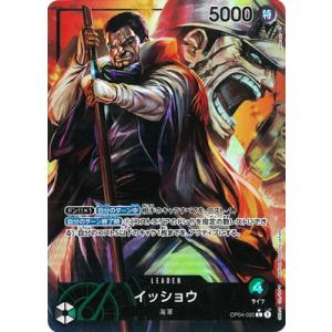 ONE PIECEカードゲーム 【スペシャルカード】OP01-047 トラファルガー