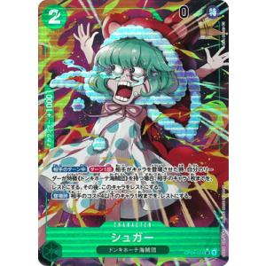 ONE PIECEカードゲーム 【パラレル】OP04-112 ヤマト SR : フル