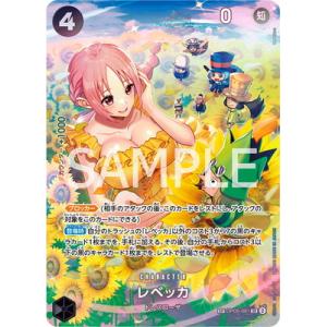 ONE PIECEカードゲーム EB04-058 ボルサリーノ SR : フルアヘッド