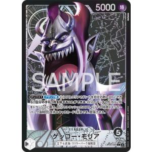 遊戯王 RA03-EN272 トゥーン・カオス・ソルジャー (英語版 1st Edition