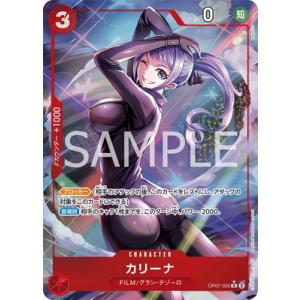 ONE PIECEカードゲーム OP07-085 ステューシー SR : フルアヘッド