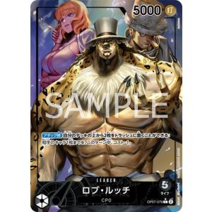 ONE PIECEカードゲーム 【パラレル】OP07-019 ジュエリー・ボニー L