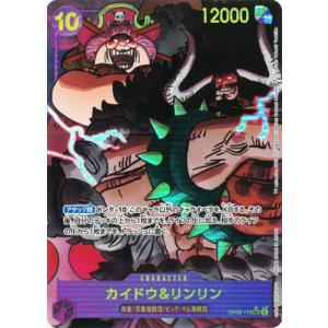 御神楽ミレイ(☆R/パラレル)(BT22-089) デジモンカード : トレカ