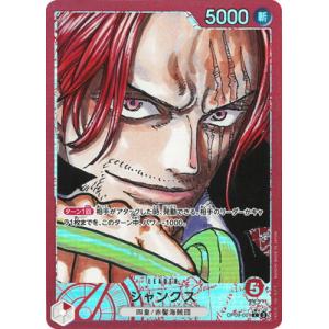 ワンピースカードゲーム モンキー・D・ルフィ OP09-061 L リーダー