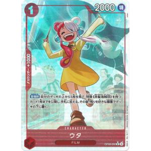 エドワード・ニューゲート(☆SR/パラレル)(ST15-002) ワンピースカード